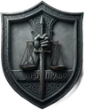 Коллегия адвокатов «ПроПраво»
